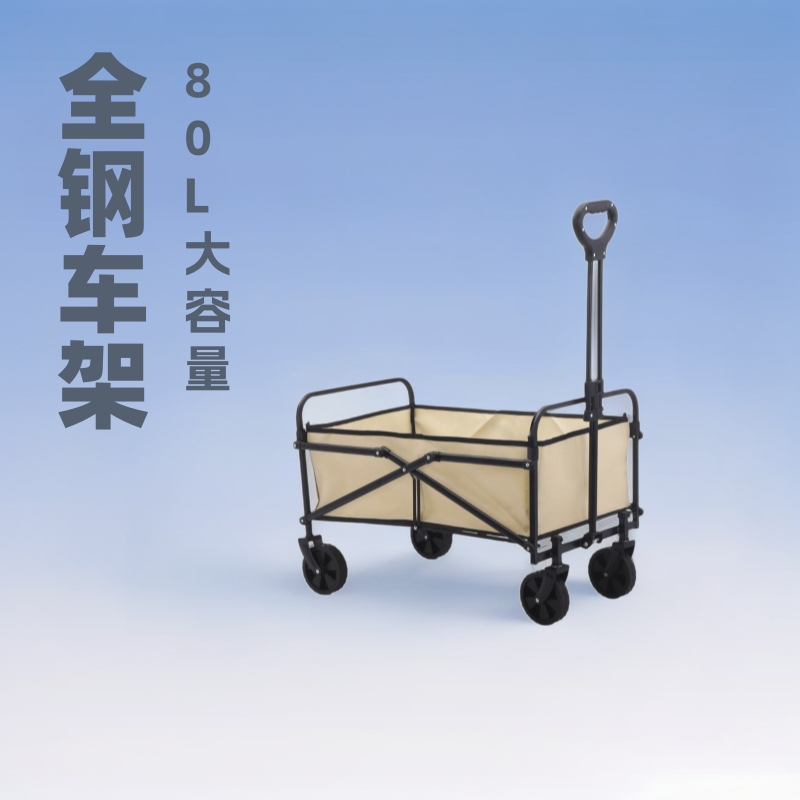 Outdoor cart Camper car Foldable camp car Children can lie outdoors Can drive a trailer Stall car Picnic car