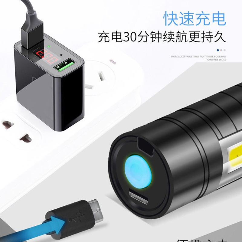 充电强光手电筒COB+XPE两用USB伸缩调焦工作灯 跨境小手电批发