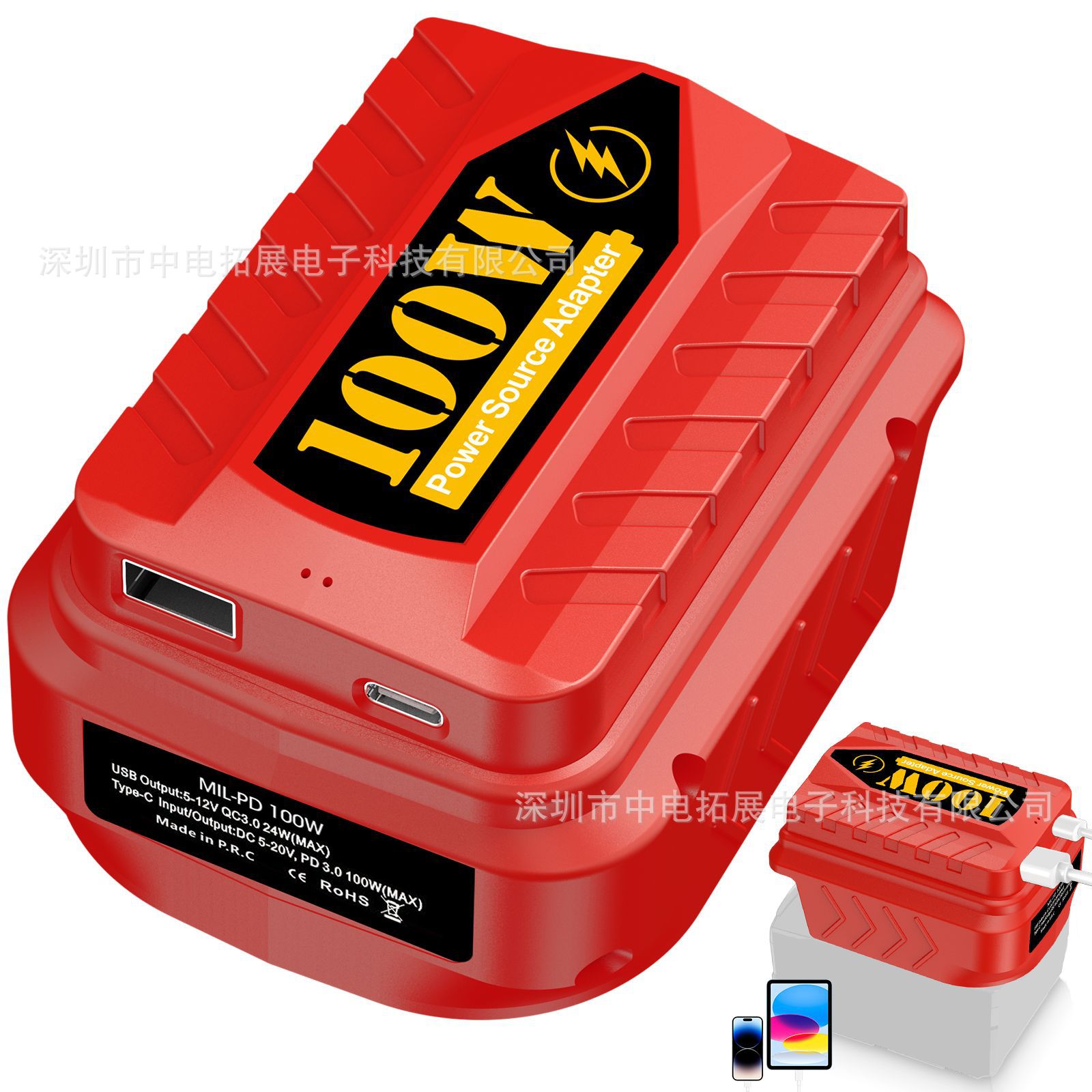 コンバータは18v牧田博世得偉米ウォッチ電池出力qc3.0 pd3.0/100W充電器に適合しています。