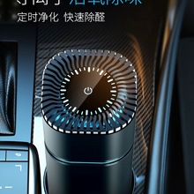柯航车载空气净化器甲醛除味器负离子臭氧汽车内消毒杀菌异味家用