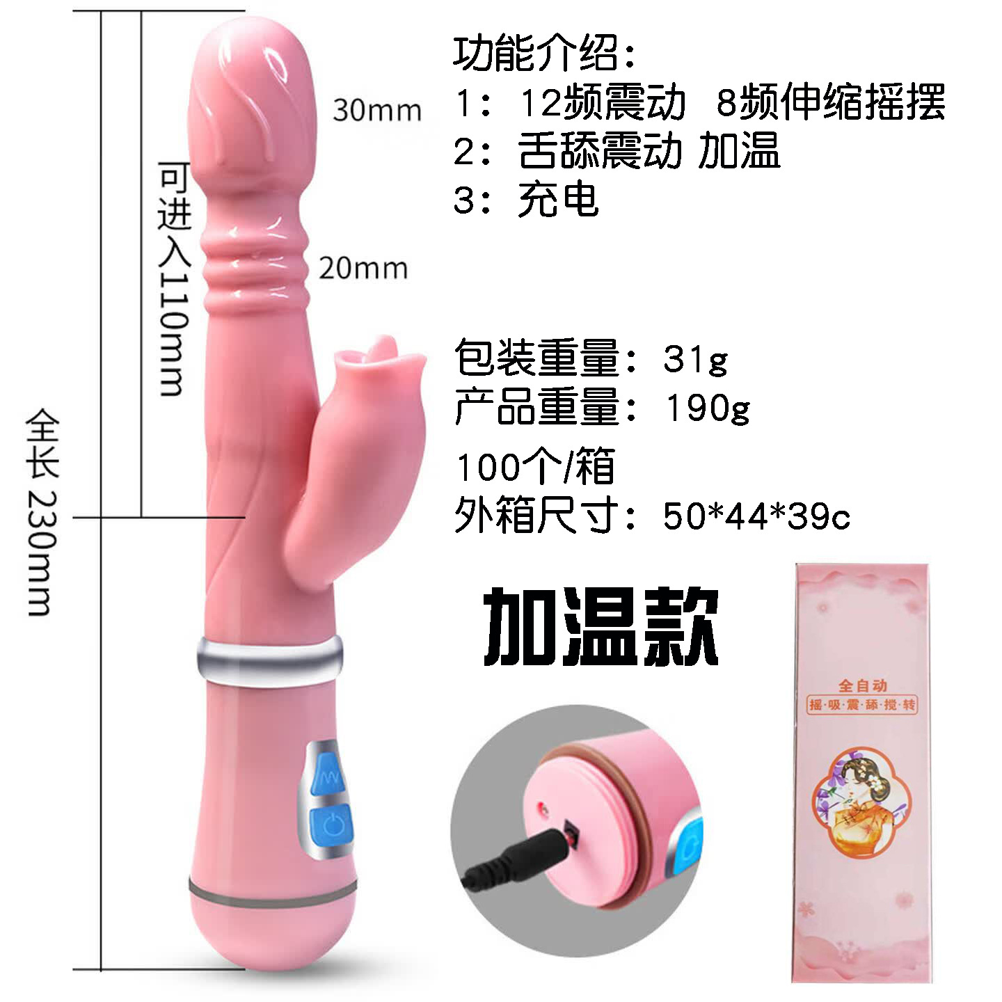 Telescopic Tongue-Licking Vibrator with Heating, 12 Vibration Modes, USB Rechargeable — detail image 4