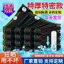 遮光隔热加厚加密遮阴网
