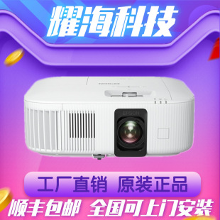 Epson-Epson Ch-Tw6250T Projector 4K High-Definition Highlight Home Smart Home Theater Projector