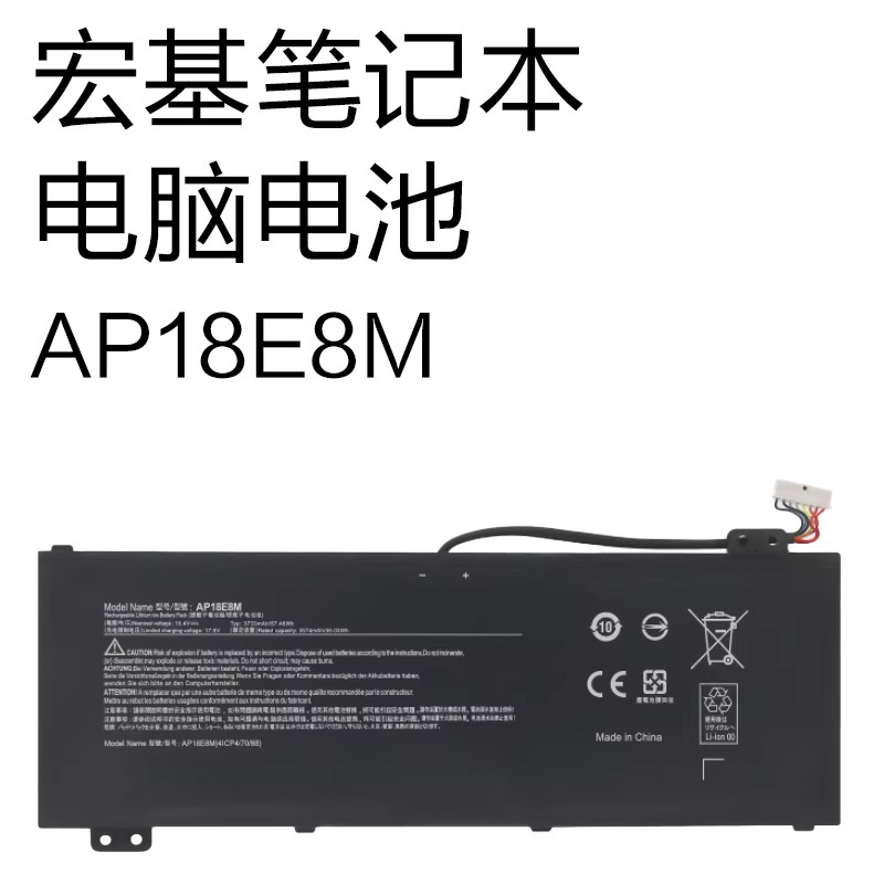 Brand New, Suitable for Acer Laptops, Various Laptop Batteries, Direct from the Manufacturer Brand New, Suitable for Acer Laptops, Various Laptop Batteries, Direct from the Manufacturer