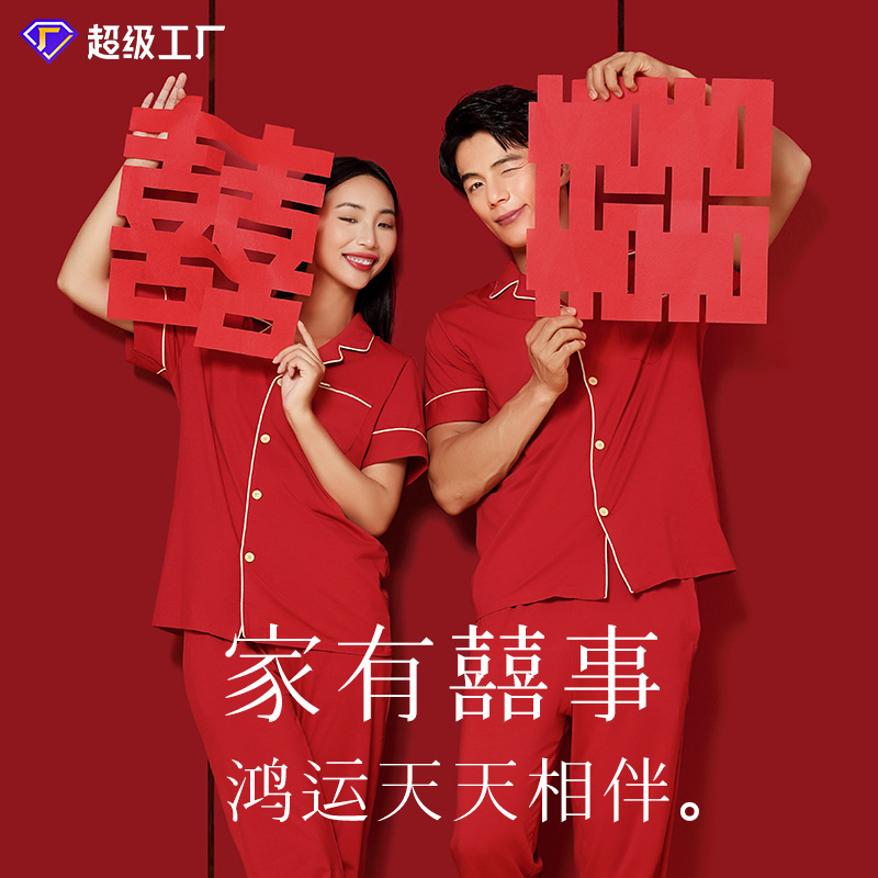 Nuevo conjunto de ropa de estar en casa de manga corta con cárdigan rojo de boda para parejas, de algodón modal, de 60 unidades, transfronterizo, en stock.