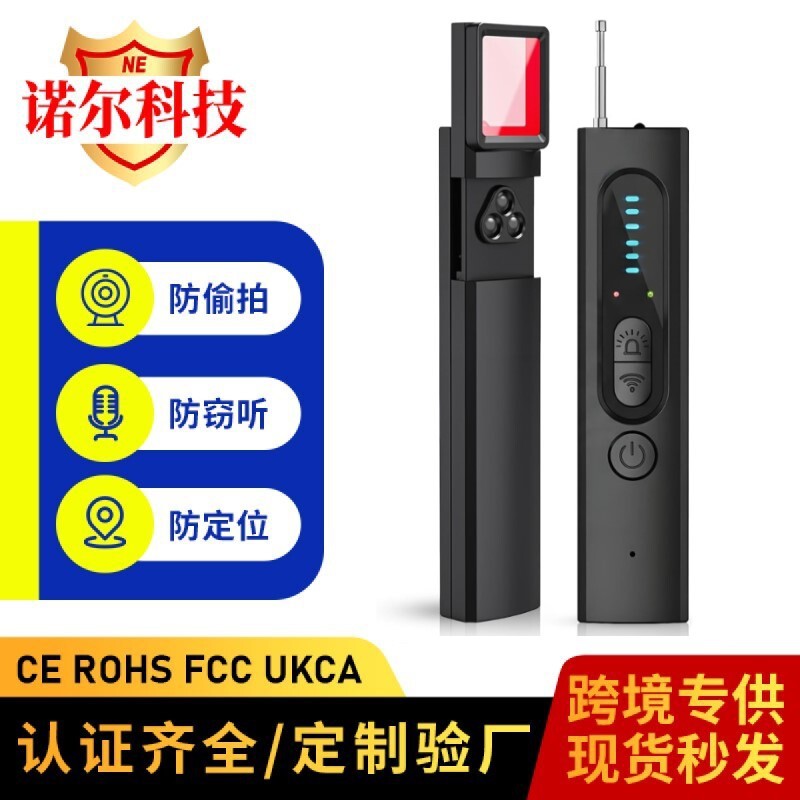 X13 Camera Detector Anti-Spying Tracking Eavesdropping Gps Positioning Signal Detector Smart Detection Alarm X13 Camera Detector Anti-Spying Tracking Eavesdropping Gps Positioning Signal Detector Smart Detection Alarm