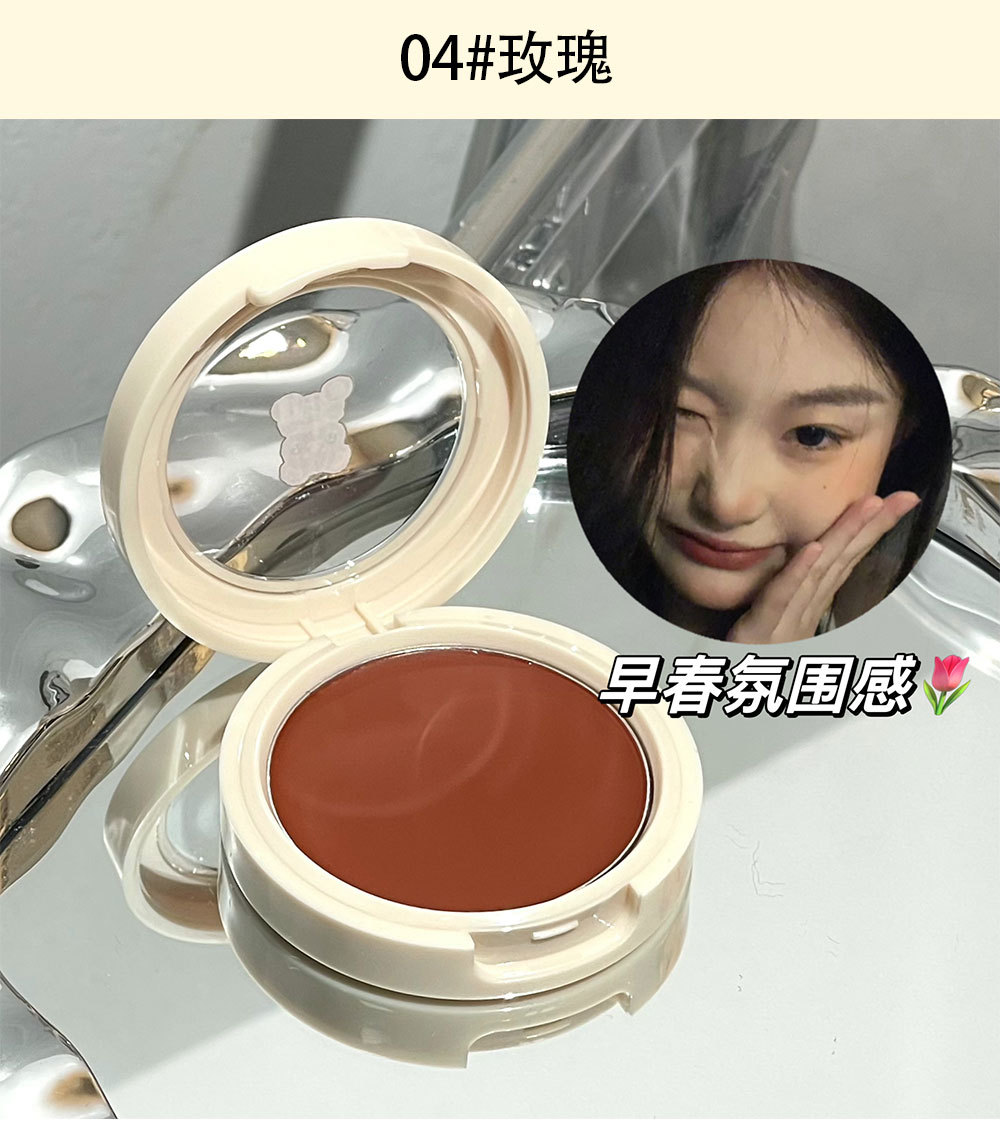 CAPUPU milk cake, peach heart blush, delicate and natural, whitening blush, contouring, versatile makeup for women, affordable wholesale undefined