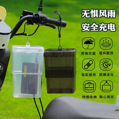 Other Electric Vehicle Accessories, Box Waterproof Universal Protective Cover