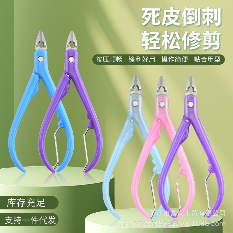 Manufacturer's Ready-Made Stainless Steel Dead Skin Scissors Manicure Tools Nail Clippers to Remove Barbs Nail Scissors Plastic Handle Dead Skin Pliers