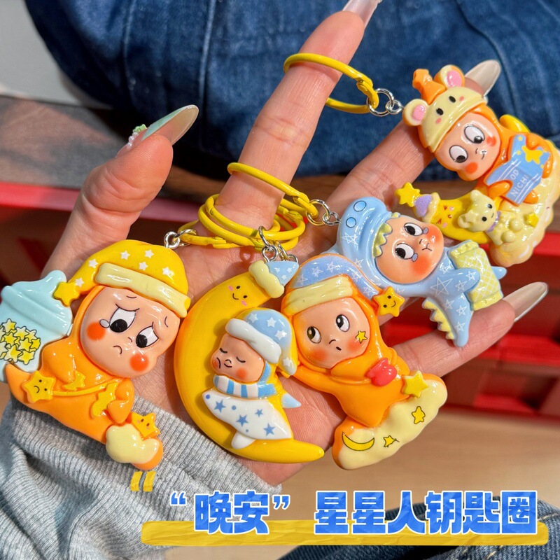 Large Size Good Night Star Keychain Pendant Cute Cartoon Bag Charm Backpack Accessory Student Best Friend Gift