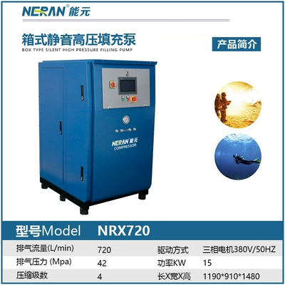Breathing Filling Pump, Large – Hava kompressorları - nrx720deposit