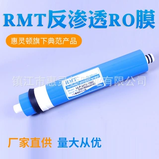 反渗透RO膜定制