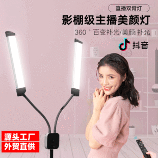 ֱ���W�t�p���a��������zӰ���LED�o�����ݟ��h��ringlight