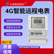 4G�����h���M��늱��֕rӋ��ͨ�űO�y�๦��늶ȱ��ǻ���Դ����