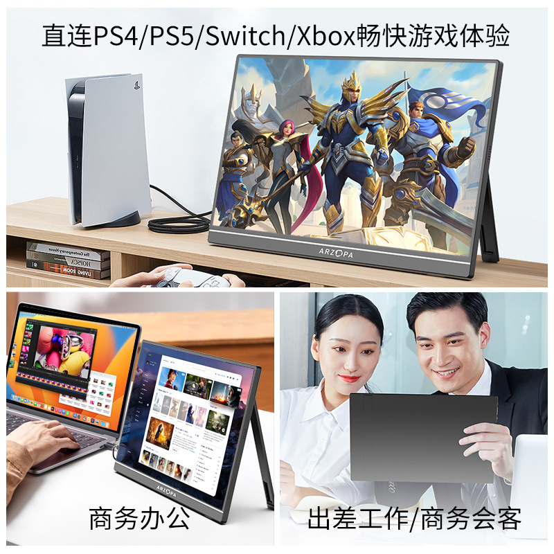 ARZOPA17.3 inch portable display notebook computer mobile phone expansion screen Switch/PS5 external screen