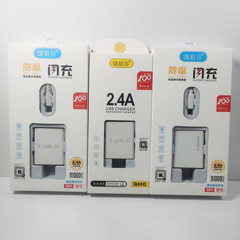 品牌2.4A快充头充电器套装适用于安卓苹果华为快充套充Q611二合一