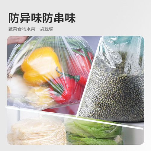 Thickened PE food grade vest fresh-keeping bag kitchen microwave refrigerator suitable for disposable manufacturers wholesale high temperature resistance