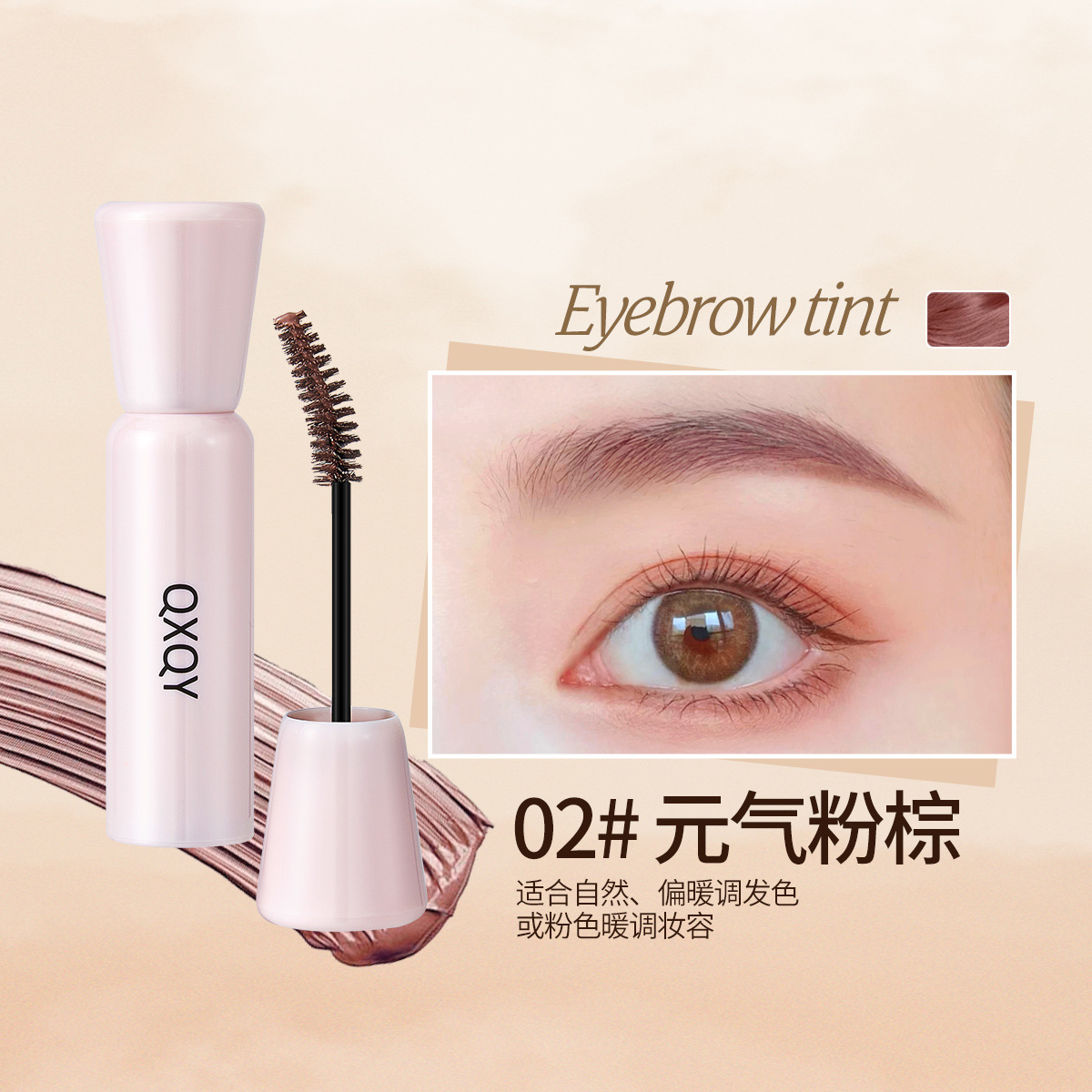 QXQY crema de cejas impermeable a prueba de niebla de color, color natural, estereotipo, no es fácil de deslumbrar, crema de cejas impermeable, maquillaje de ojos image 8