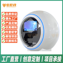 时空光轮VR赛车驾驶模拟器安全设备定制动感科普道路交通毒驾酒驾