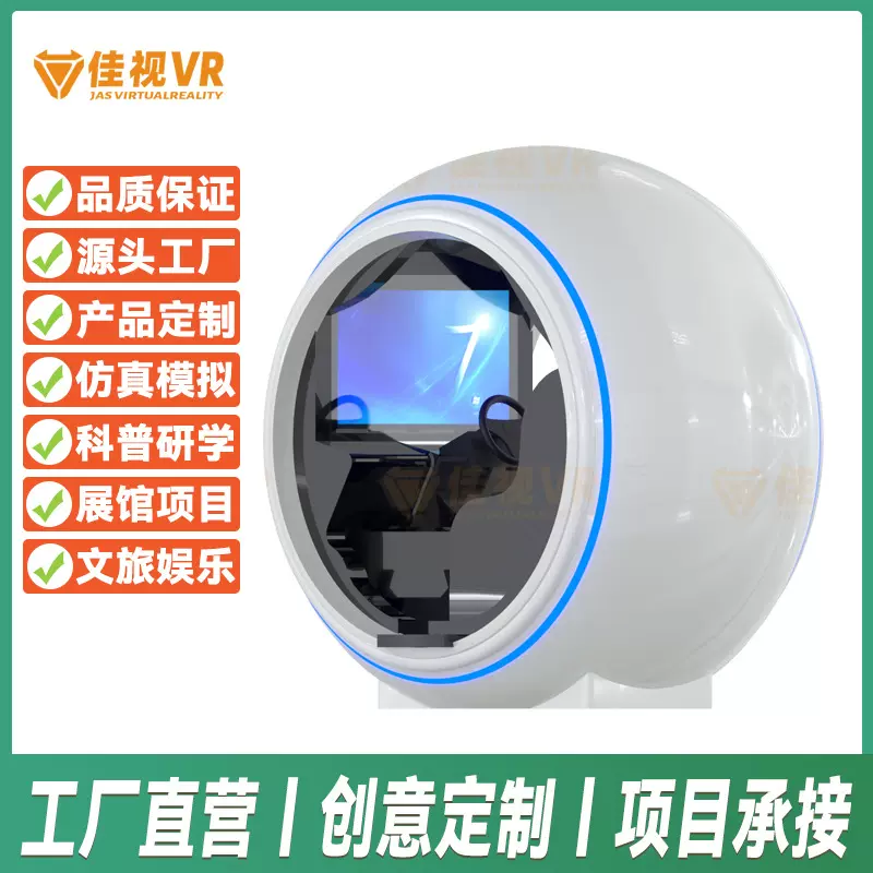 时空光轮VR赛车驾驶模拟器安全设备定制动感科普道路交通毒驾酒驾