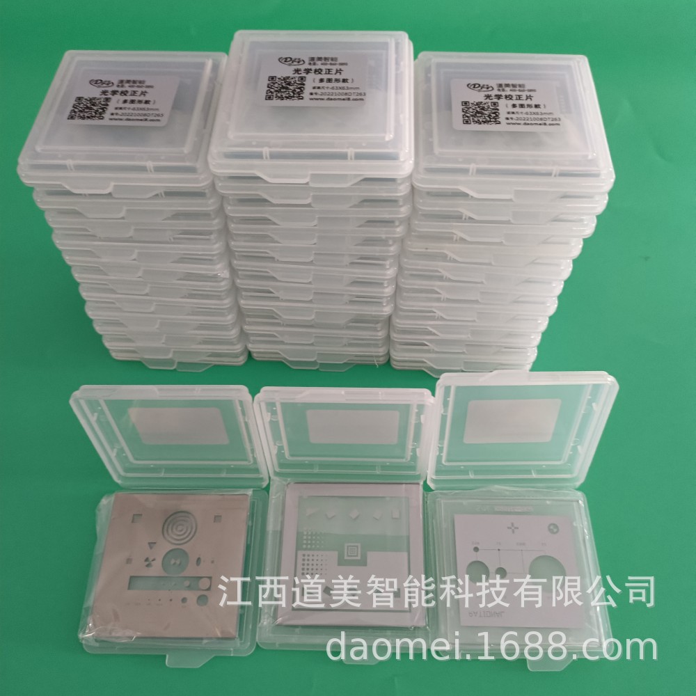 二次元影像仪校准片 光学玻璃校正块标定板分划板 万濠怡信教学片-阿里巴巴