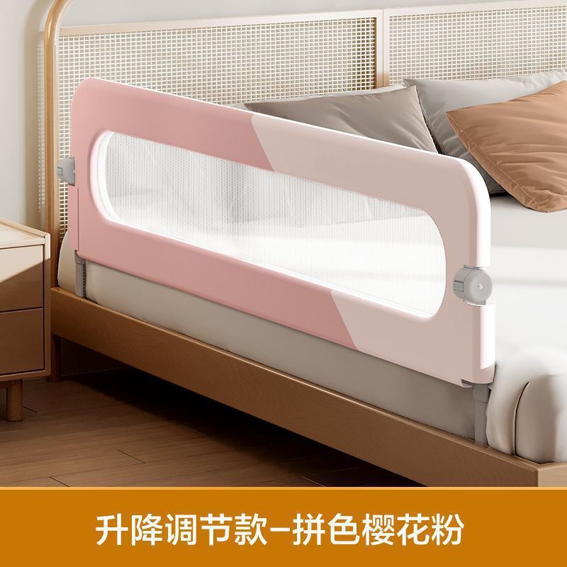 Bed Rail Baby Safety Barrier Infant Anti-Fall Bedside Guardrail Travel Foldable Children's Convenient Guardrail Single Side