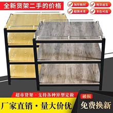 超市促销台堆头货架三层地堆牛奶油堆粮油展示架钢木质礼品台