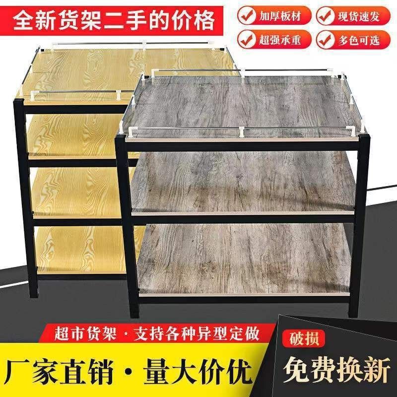 超市促销台堆头货架三层地堆牛奶油堆粮油展示架钢木质礼品台