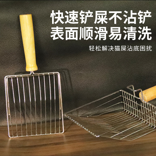 Cat litter shovel manufacturer wholesale large size cat litter shovel with hook stainless steel cat poop shovel artifact cleaning pet supplies