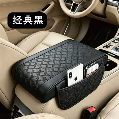 Cross-border car armrest cushion, memory foam, multifunctional phone storage bag, car armrest central heightening pad (Armrest box pad) - classic-black