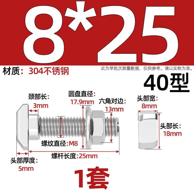 欧标T型螺丝铝型材配件t形螺栓法兰螺母套装M5M6M8 20/30/40/45型|undefined
