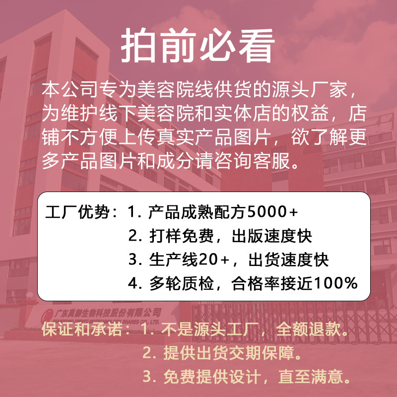 女性气血红泥灸膏身体肩颈胸乳调理疏通经痛去湿排寒热敷药泥膏|undefined