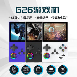 New G26 Game Console Single Joystick Arcade Open Source Handheld Game Console Ultra High Definition Psp Retro Arcade Game Console