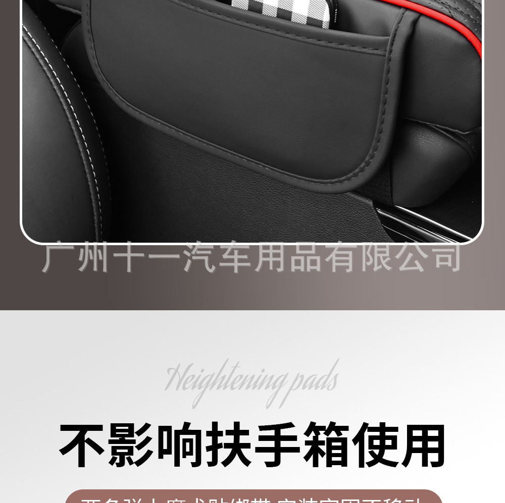 Universal Car Armrest Box Heightening Pad Cup Holder Trendy Multifunctional Storage Car Accessories Interior Modification