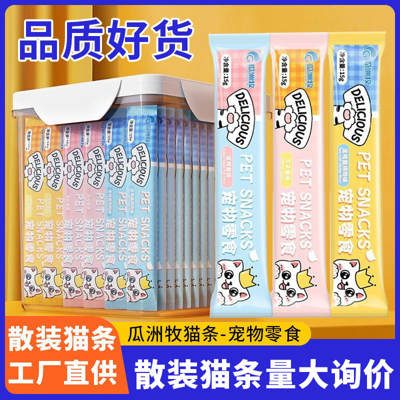 Cat Strips Factory Staple Snacks Salmon Tuna Chicken Cat Strips Cat Rice Cat Universal Wet Food Pet Food