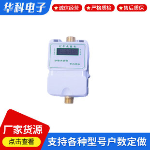 ˮ�ؙC�WУԡ��ˢ������IC���A���Mˢ��ˮ��һ�w���ÿ�ˮ�C����