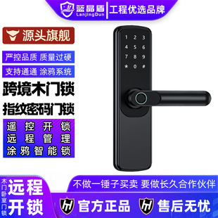 ľ�Tͨͨ�iTTLOCK�B�i��Ԣ�iָ�y�i�T�f�����iTUYA���޳����ܴa�i