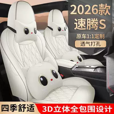 Volkswagen Sagitar S seat covers, Modelə uyğun (Original) oturacaq örtükləri