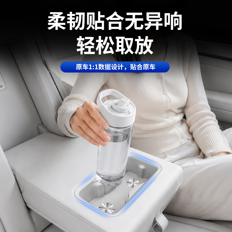 Suitable for Nissan NX8 rear water cup silicone mat, protective anti-slip silicone mat, interior accessories upgrade parts modification