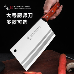 [A variety of large size] chef knife commercial slicing knife hotel special knife super fast vegetable cutting knife household Sharp