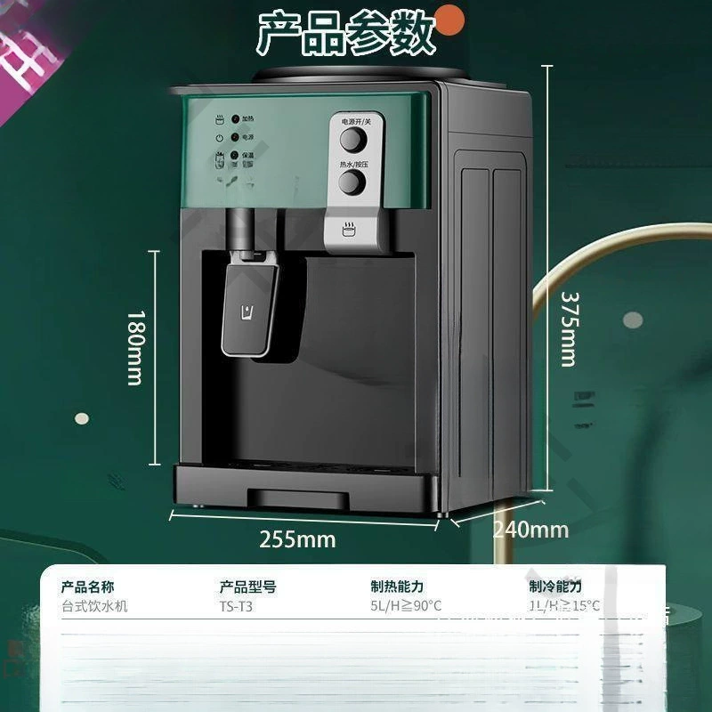 Ст Desktop маленький водяной dispenser бытовой охладитель и холодный новый полностью автоматический мини общежитие аренда дом