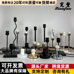 メーカー現物黒色金属焼付塗装ストレートスタンドベース部品E27口金ネット赤自作diy鉄芸灯