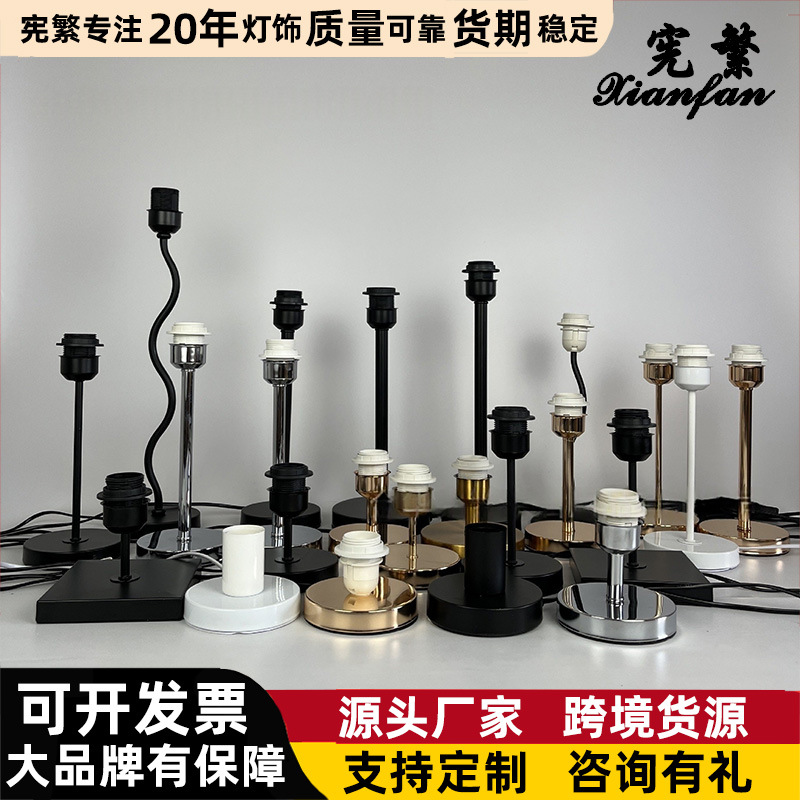 Lugar del fabricante Pintura de metal negro Lámpara de mesa recta Accesorios base Lámpara E27 Lámpara de bricolaje casera de celebridades de Internet