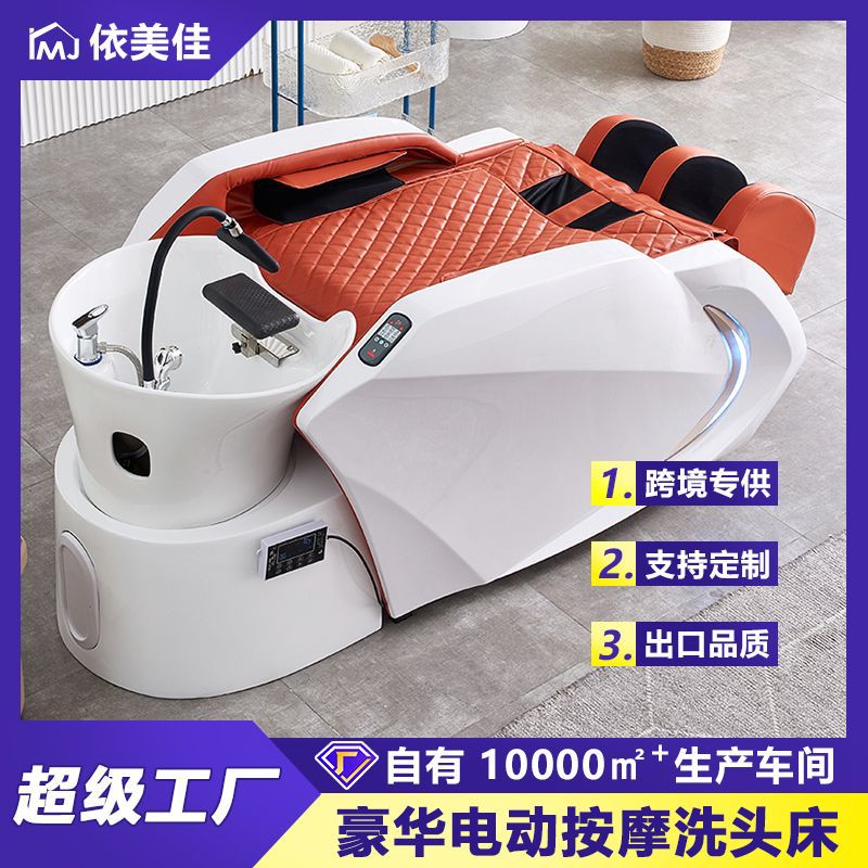 Cama de lavado de cabello de masaje inteligente para barbería especial de circulación de agua a temperatura constante, sala de peluquería multifuncional de tratamiento de cabello, cama de lavado de cabello