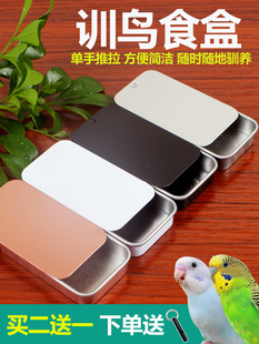 �W�^���BӖ�Bʳ�л�Ƥĵ�����PӖ����Ϻ����֪�����߻���ιʳ��