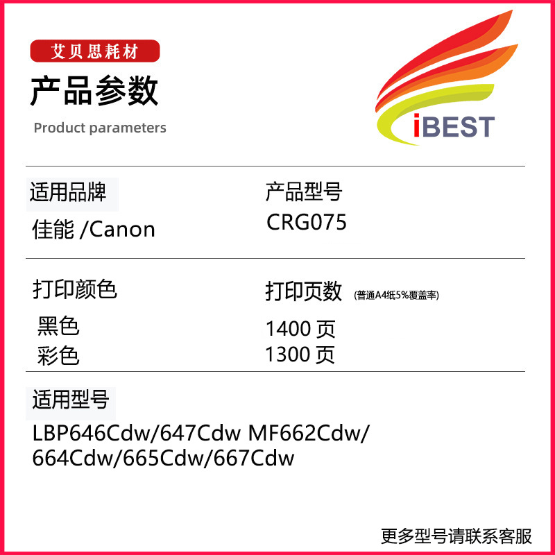 388A参数-恢复的