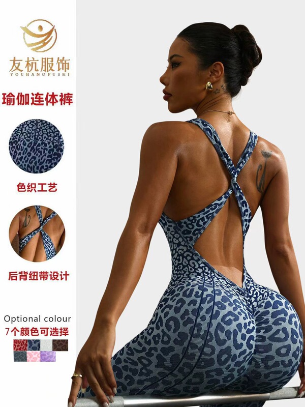 欧美跨境新款豹纹印花交叉纽带无缝连体瑜伽服女健身运动休闲外穿|undefined