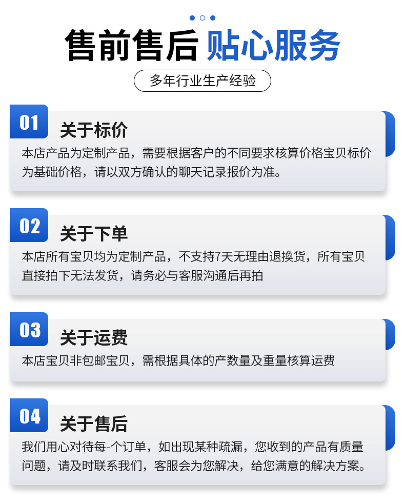 高速轉(zhuǎn)彎機(jī)詳情_18