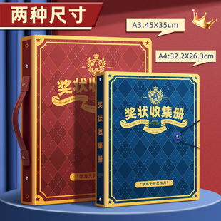 A3/A4�����ռ���Ӣ���L�ɒ젝����ռ{���p���ҕ�W���s�u�C����