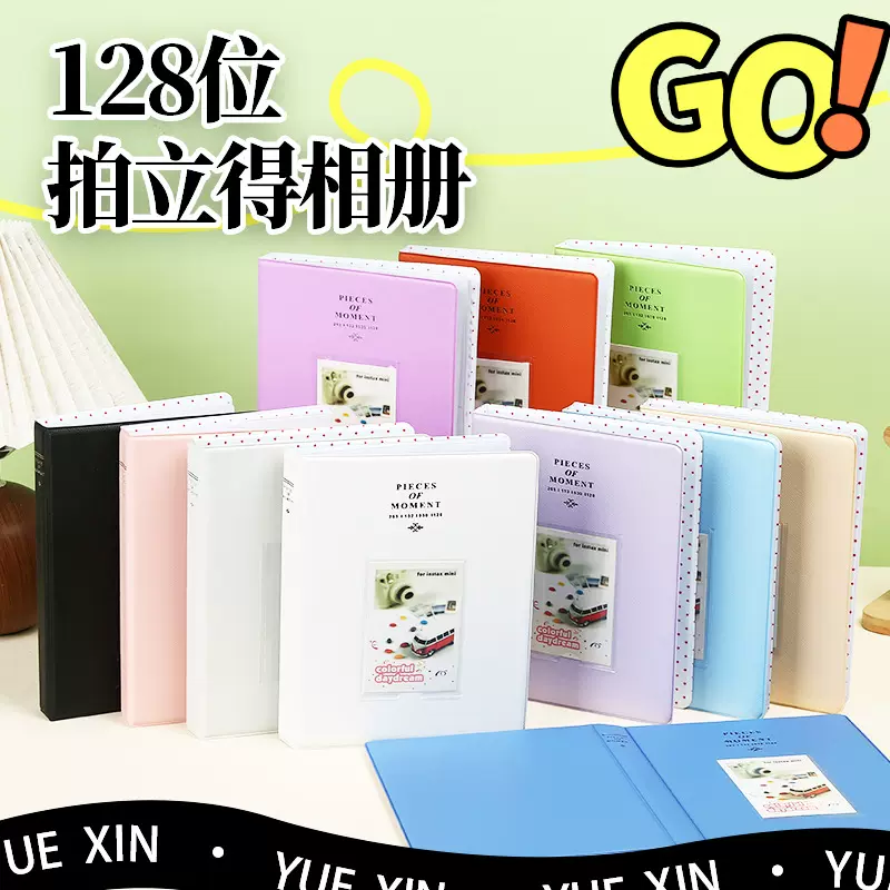 现货甜点时光拍立得相册照片收纳卡册相片128位大容量活页纪念册